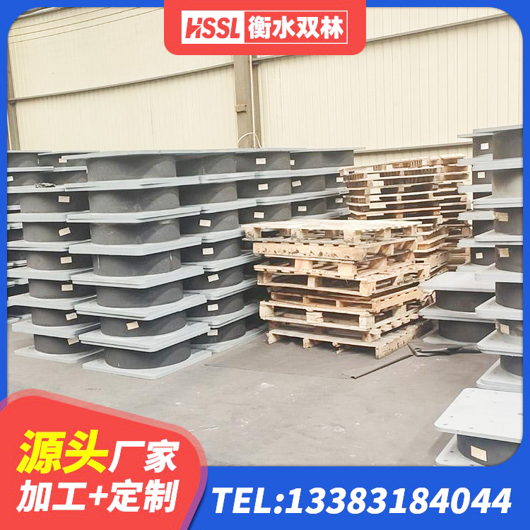 汤旺县铅芯橡皮支座 汤旺县建筑减震和抗震支座生产厂家 汤旺县建筑成品隔震支座厂家 汤旺县LNR500建筑隔震橡胶支座生产厂家 - 第9张