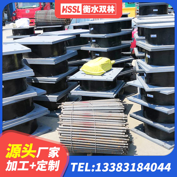 汤旺县建筑抗震式隔震支座定制源头工厂 汤旺县LNR隔震支座1100生产厂家 汤旺县高阻尼橡胶隔震支座厂家 汤旺县铅芯橡胶隔震支座定制生产厂家 - 第4张
