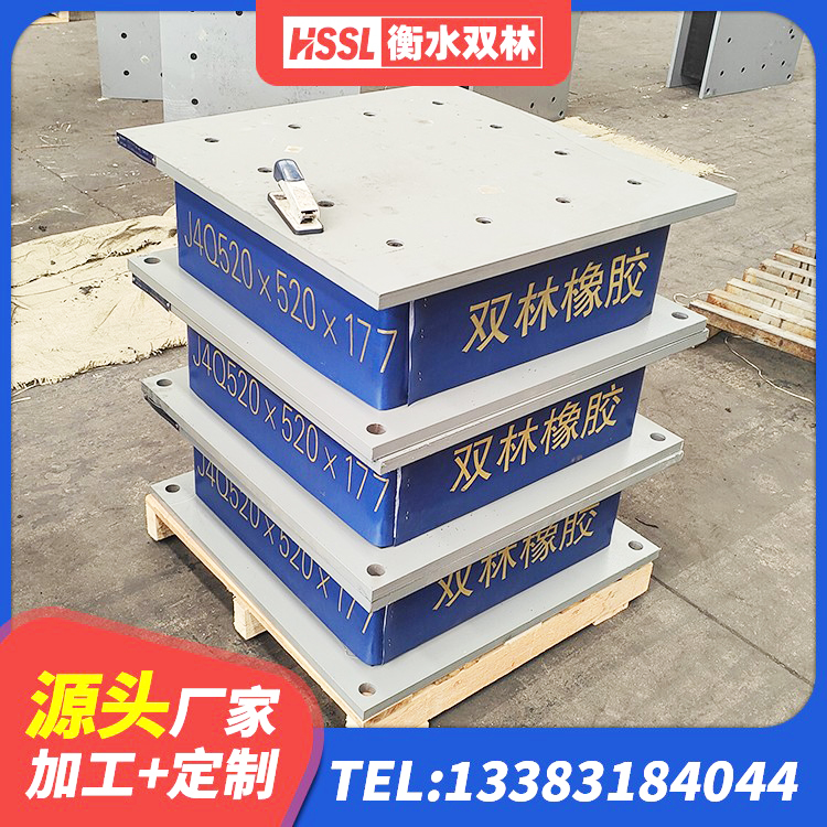 汤旺县LRB400铅芯橡胶隔震支座厂家电话 汤旺县LRB橡胶隔震支座1000源头工厂 汤旺县抗震橡胶隔震支座工厂厂家 汤旺县二型隔震支座生产厂家 - 第2张