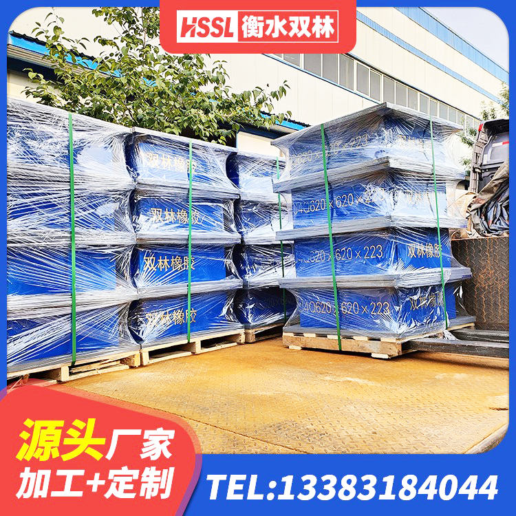 汤旺县LRB400铅芯橡胶隔震支座厂家电话 汤旺县LRB橡胶隔震支座1000源头工厂 汤旺县抗震橡胶隔震支座工厂厂家 汤旺县二型隔震支座生产厂家 - 第5张