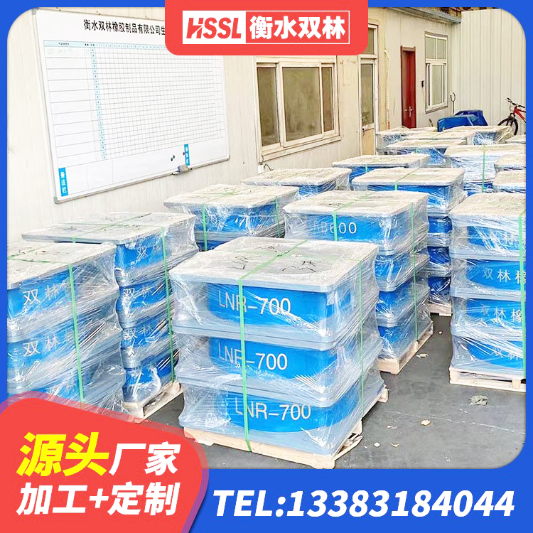 汤旺县铅芯防震支座厂商生产厂家 汤旺县LNR1200天然橡胶支座 汤旺县HDR500高阻尼橡胶隔震支座什么价格 汤旺县建筑隔震支座制造商厂家 - 第3张