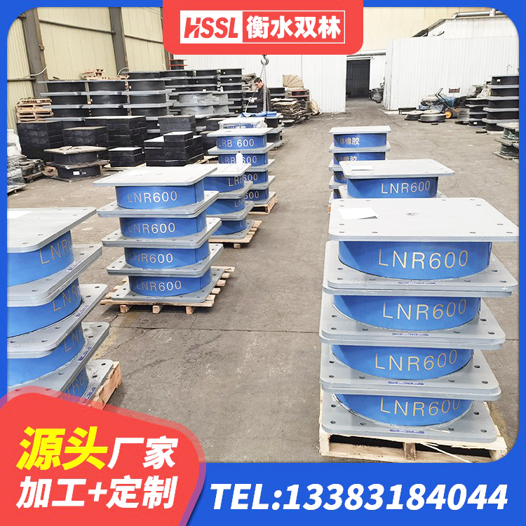 汤旺县铅芯橡皮支座 汤旺县建筑减震和抗震支座生产厂家 汤旺县建筑成品隔震支座厂家 汤旺县LNR500建筑隔震橡胶支座生产厂家 - 第4张
