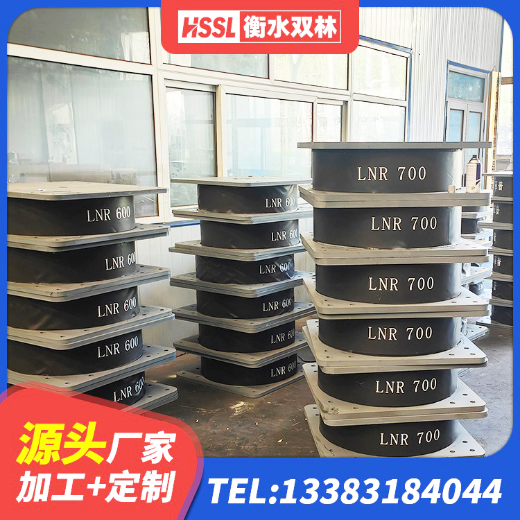 汤旺县LRB建筑隔震支座价格 汤旺县橡胶隔震支座LRB600源头工厂 汤旺县防震橡胶隔震支座厂家电话 汤旺县建筑隔震橡胶支座什么价格 - 第7张