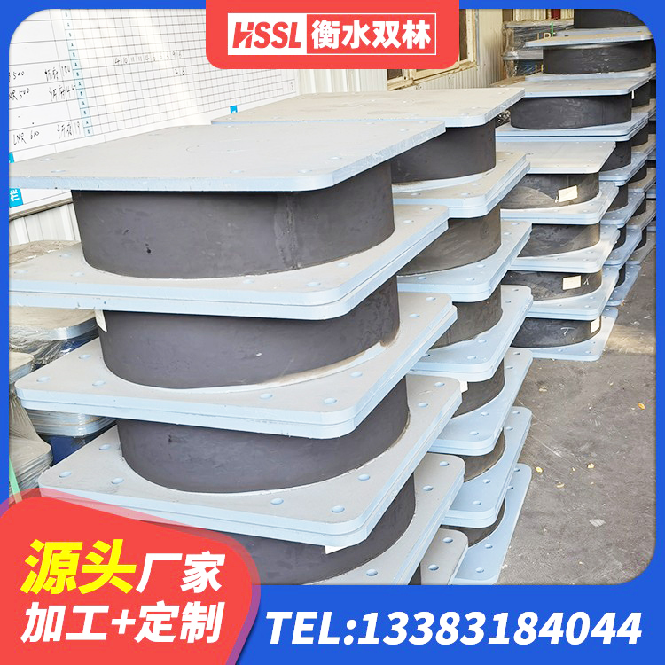 汤旺县HDR700高阻尼橡胶支座厂家电话 汤旺县建筑隔震支座加工生产厂家 汤旺县建筑隔震支座LRB700源头工厂 汤旺县LRB1000橡胶隔震支座什么价格 - 第8张