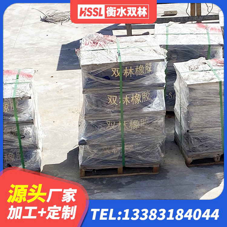汤旺县民用减震支座生产厂家 汤旺县高阻尼隔震橡胶支座厂家电话 汤旺县500%隔震支座源头工厂 汤旺县建筑抗震支座LNR800 - 第3张