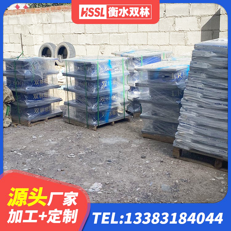 汤旺县建筑抗震式隔震支座定制源头工厂 汤旺县LNR隔震支座1100生产厂家 汤旺县高阻尼橡胶隔震支座厂家 汤旺县铅芯橡胶隔震支座定制生产厂家 - 第1张