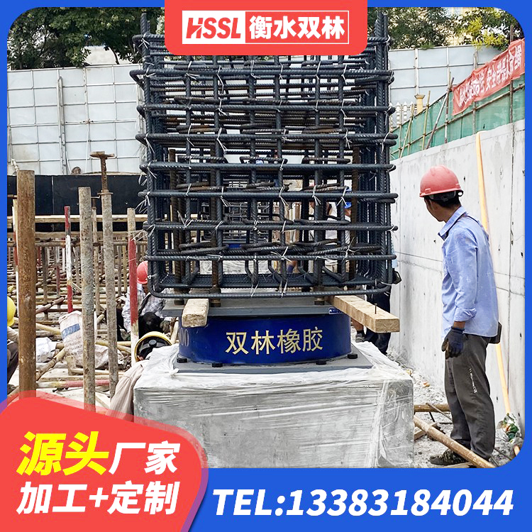 汤旺县HDR500支座厂家 汤旺县建筑橡胶减震支座源头工厂 汤旺县LNR1400隔震支座 汤旺县结构抗震支座 - 第5张
