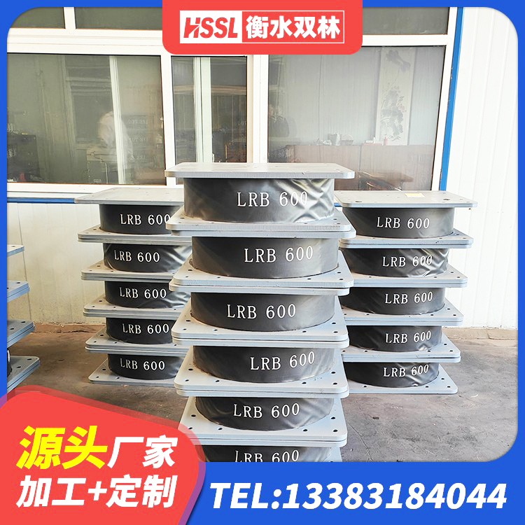 汤旺县HDR500支座厂家 汤旺县建筑橡胶减震支座源头工厂 汤旺县LNR1400隔震支座 汤旺县结构抗震支座 - 第3张