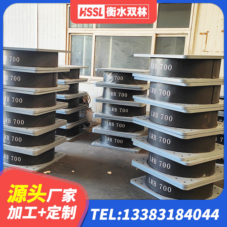 汤旺县LRB400铅芯橡胶隔震支座厂家电话 汤旺县LRB橡胶隔震支座1000源头工厂 汤旺县抗震橡胶隔震支座工厂厂家 汤旺县二型隔震支座生产厂家 - 第4张