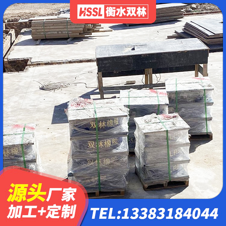 汤旺县民用减震支座生产厂家 汤旺县高阻尼隔震橡胶支座厂家电话 汤旺县500%隔震支座源头工厂 汤旺县建筑抗震支座LNR800 - 第4张