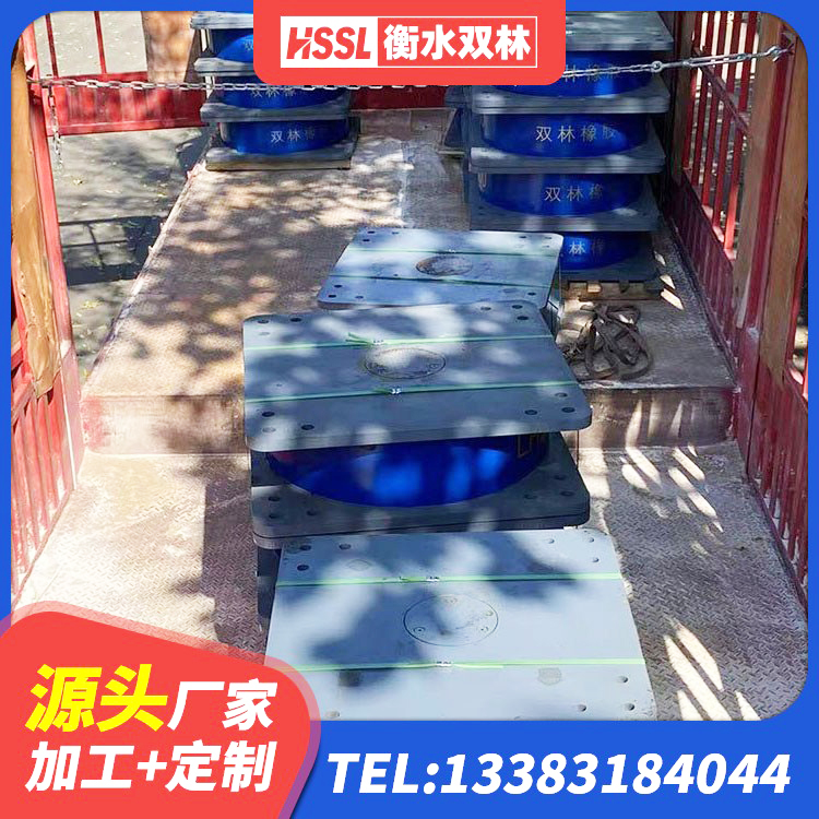 汤旺县建筑铅芯型橡胶隔震支座生产厂家 汤旺县铅芯减震橡胶隔震支座 汤旺县建筑隔震支座系统 汤旺县建筑水平力分散型橡胶隔震支座源头工厂 - 第8张
