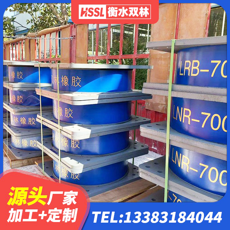 汤旺县LRB橡胶隔震支座什么价格 汤旺县分散力型橡胶隔震支座源头工厂 汤旺县LNR1000隔震支座生产加工 汤旺县LNR1100隔震支座源头工厂 - 第6张