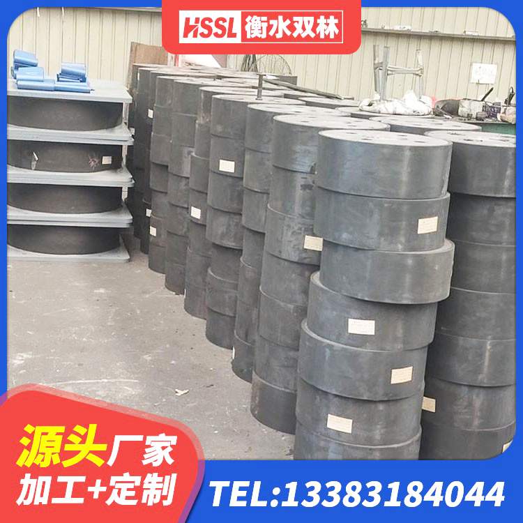 汤旺县建筑用支座 汤旺县LNR900支座厂家电话 汤旺县高阻尼变刚度支座厂家 汤旺县建筑橡胶隔震支座报价 - 第4张