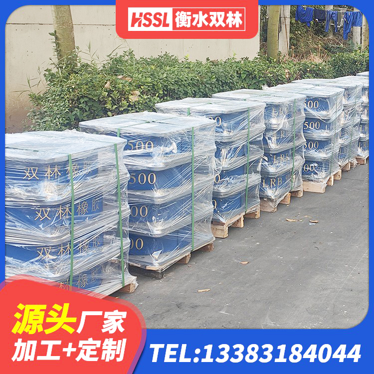 汤旺县民用减震支座生产厂家 汤旺县高阻尼隔震橡胶支座厂家电话 汤旺县500%隔震支座源头工厂 汤旺县建筑抗震支座LNR800 - 第2张