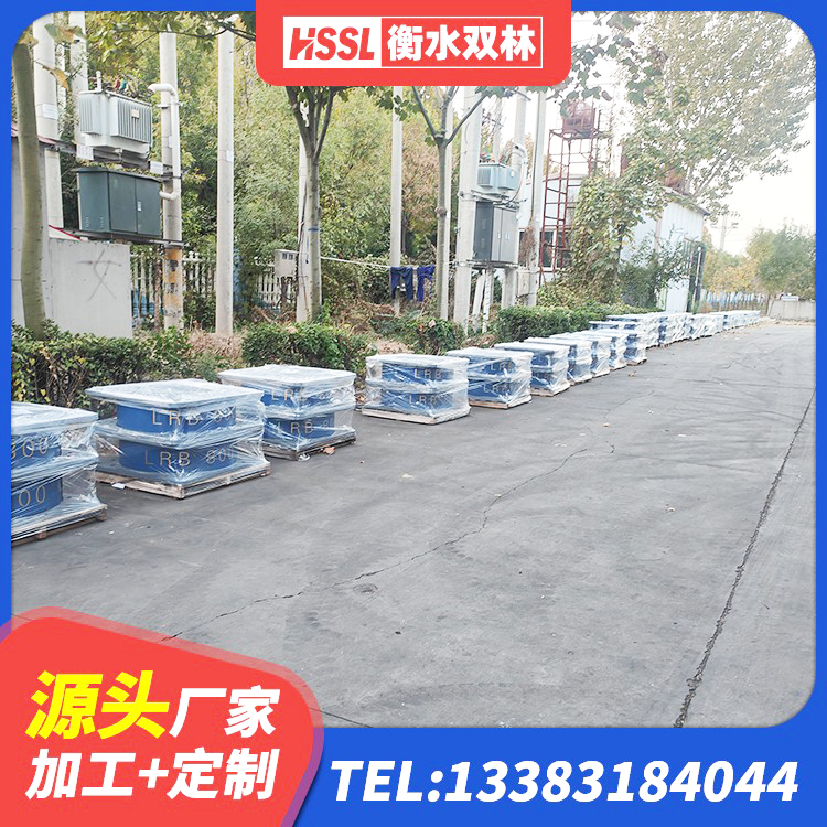汤旺县LRB橡胶隔震支座什么价格 汤旺县分散力型橡胶隔震支座源头工厂 汤旺县LNR1000隔震支座生产加工 汤旺县LNR1100隔震支座源头工厂 - 第1张