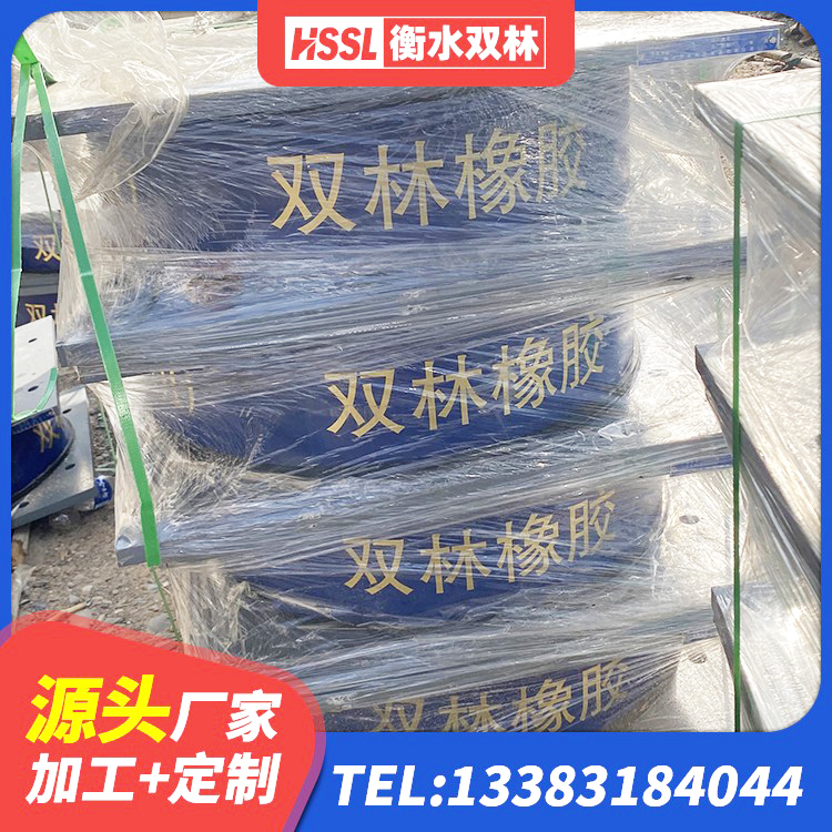 汤旺县铅芯橡皮支座 汤旺县建筑减震和抗震支座生产厂家 汤旺县建筑成品隔震支座厂家 汤旺县LNR500建筑隔震橡胶支座生产厂家 - 第3张