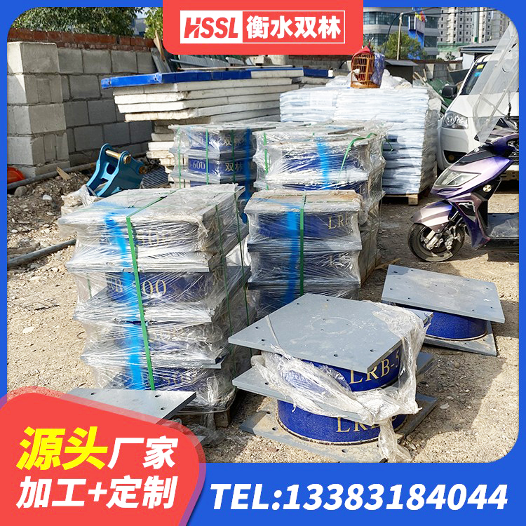 汤旺县LRB隔震支座800(II型) 汤旺县建筑高阻尼隔震锁定支座源头工厂 汤旺县LNR橡胶隔震支座500(II型) 汤旺县LRB1200橡胶隔震支座厂家 - 第3张